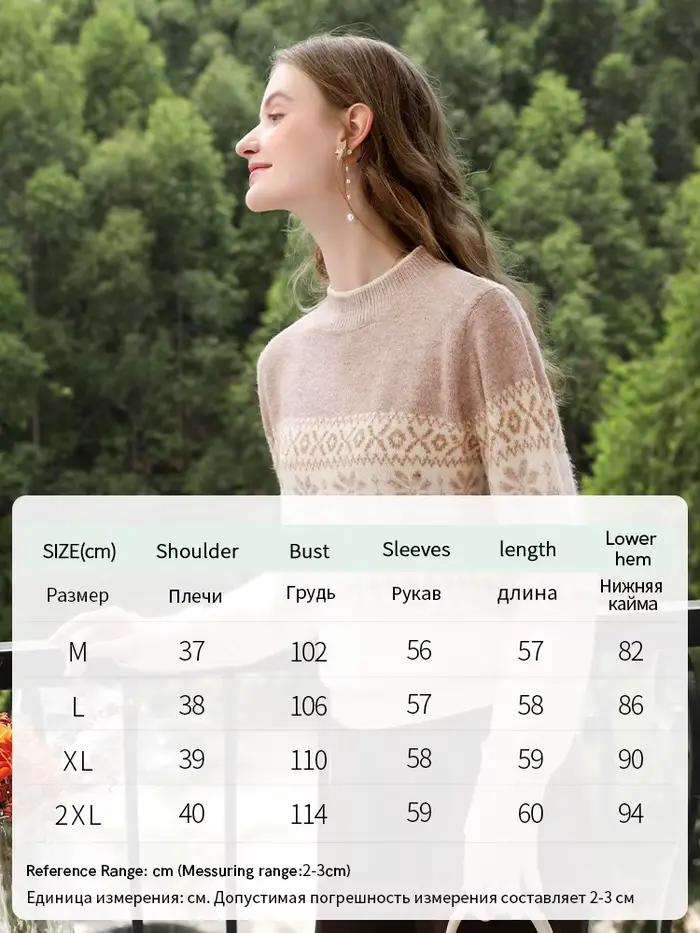 Je crois vous Fel Island pull femmes automne hiver 2025 Vintage
