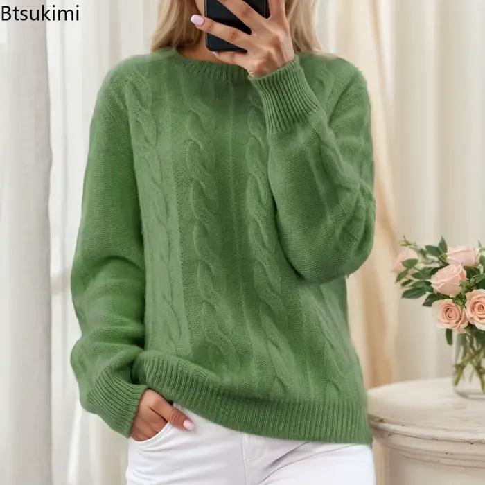Nouveau Pull Tricoté Jacquard Uni pour Femme Automne Hiver 2026