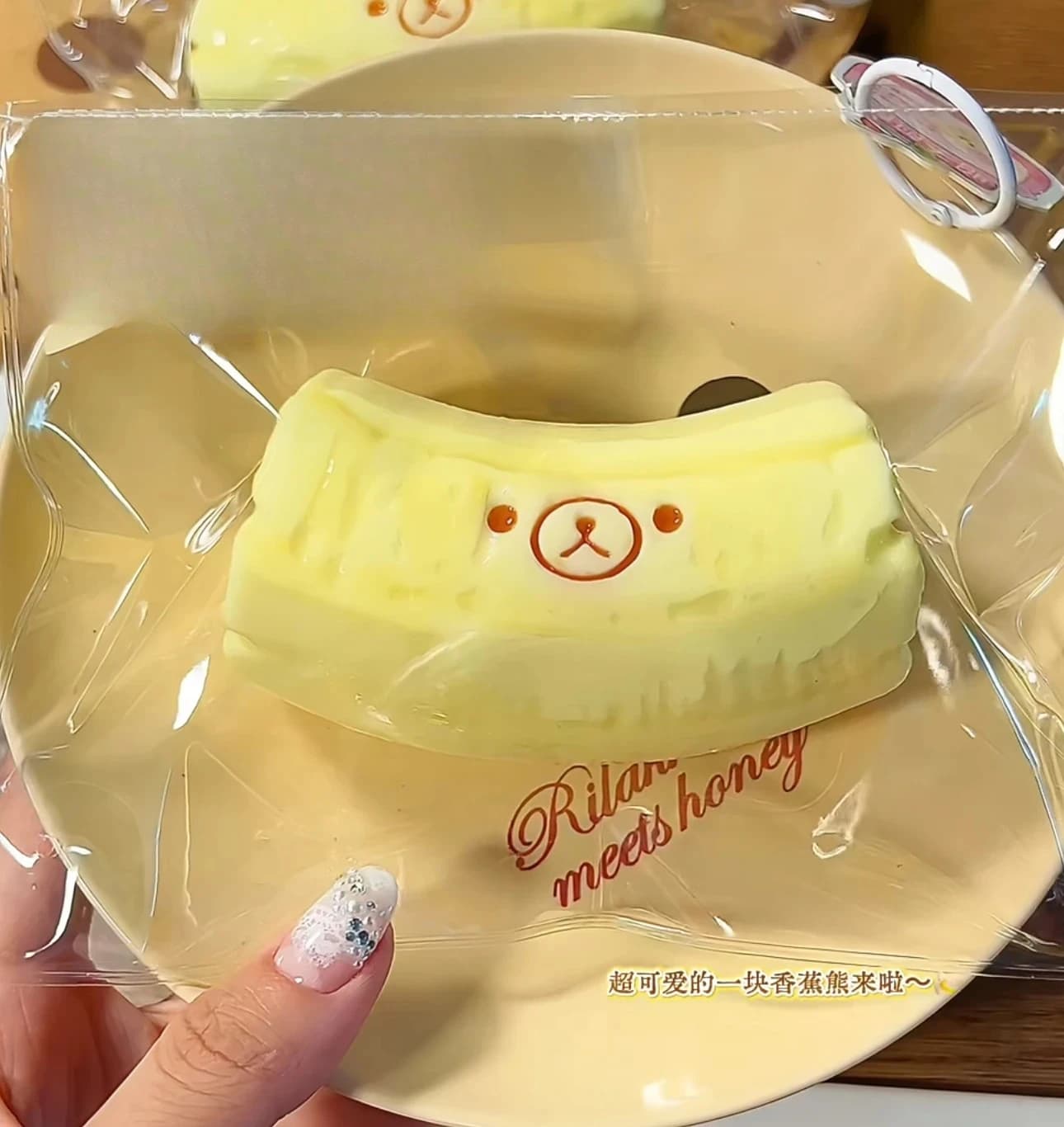 Jouet Squishy Ours Banane à Rebond Lent, Jouet Anti-Stress, Décompression ASMR, Anti-Anxiété, Cadeau