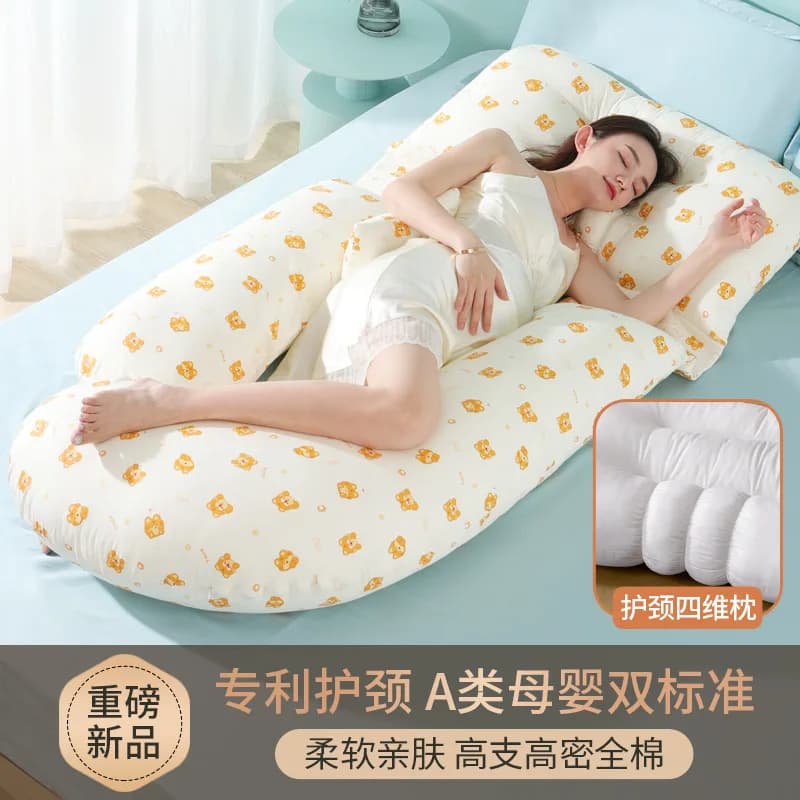 Oreiller pour femmes enceintes, Protection de la taille, soutien Abdominal multifonctionnel, produit