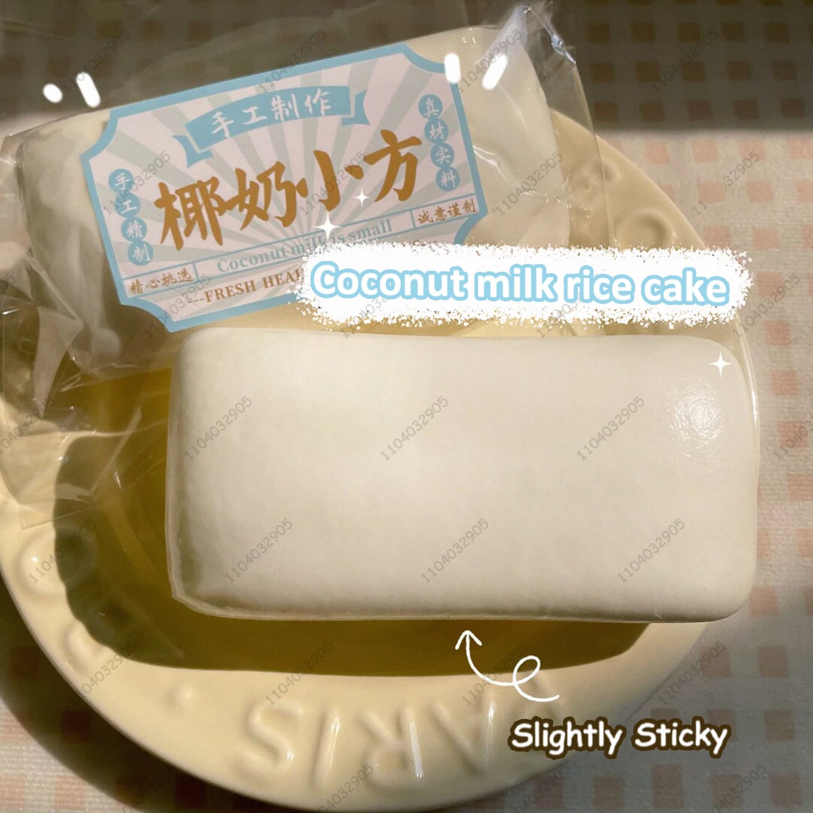 Squishy gâteau de riz à la noix de coco, jouets à montée lente, gâteau au lait, jouet à presser humi