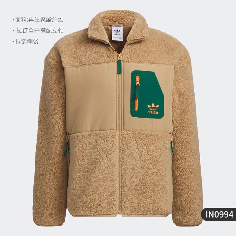 Adidas véritable originaux veste en faux peau de mouton pour hommes IN0994