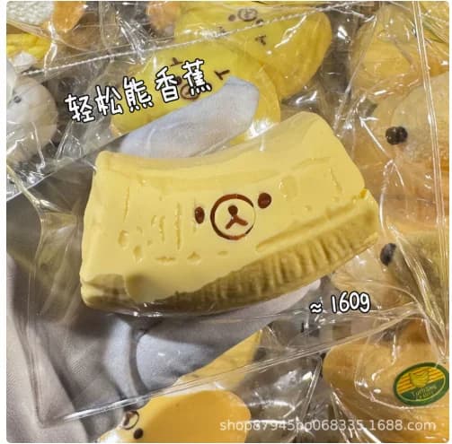 1 Squishy fait main avec texture BUTTER - Forme d'ours banane pour soulager le stress - Silicone de 