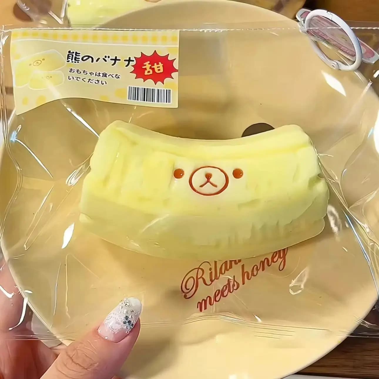Squishy en forme d'ours banane fait main avec texture beurre pour adultes, outil anti-stress, cadeau