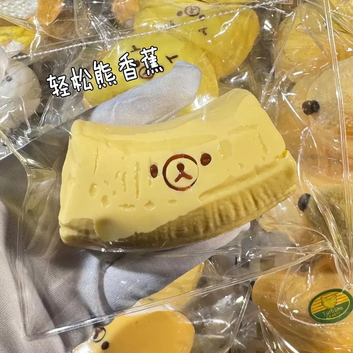 1 jouet à presser fait main en forme d'ours banane, texture beurre, en silicone de qualité alimentai