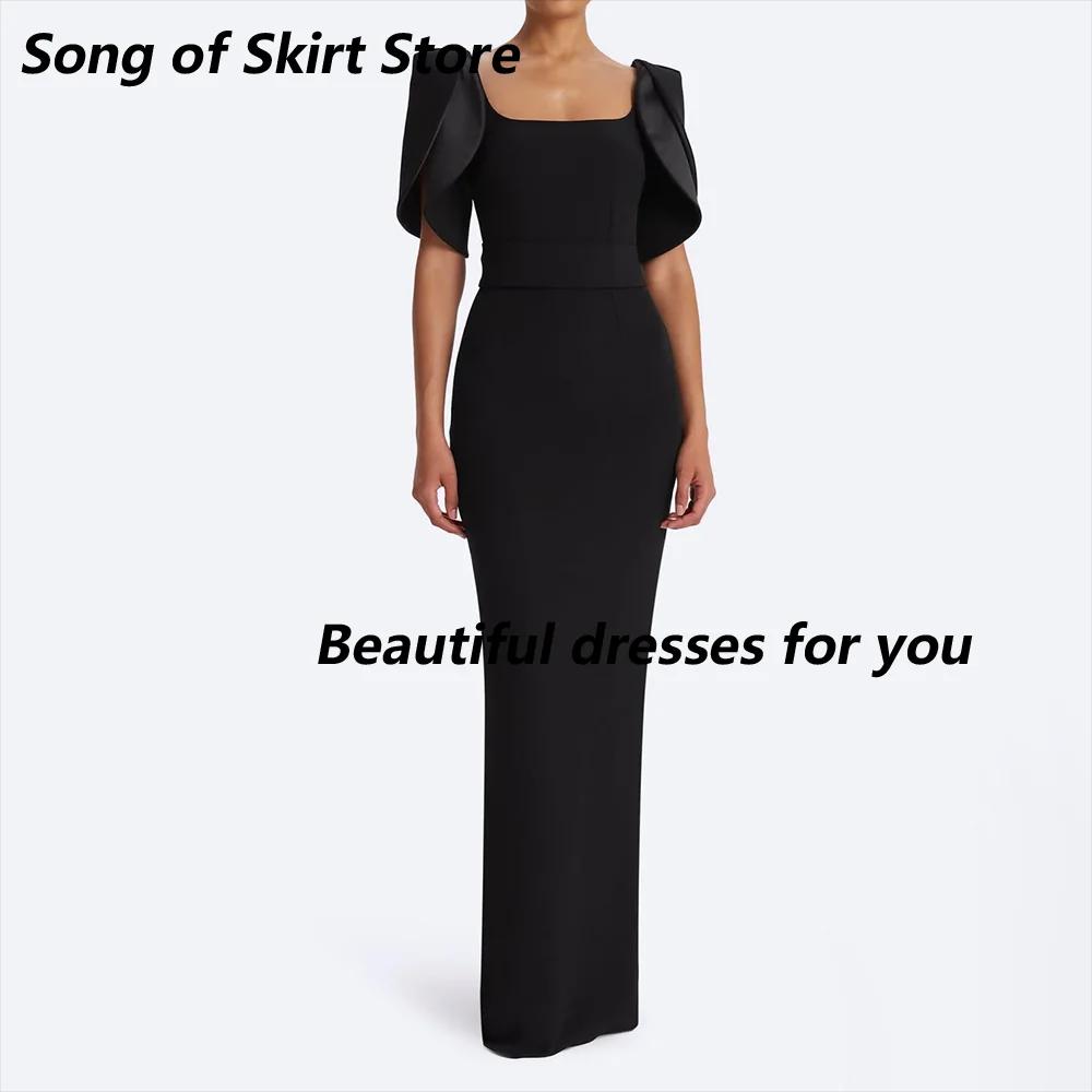 Robe de soirée noire moderne personnalisée, col carré, manches courtes, en jersey, longueur ras du s