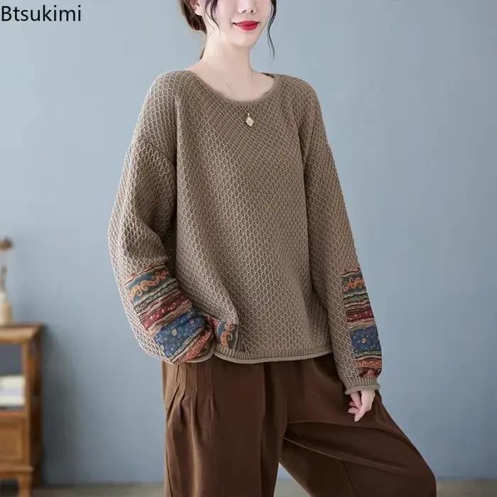 Pull patchwork vintage pour femmes, tricot ample et décontracté, couleur brun kaki rouge noir, élégant pour printemps automne hiver, occasions spéciales et casual