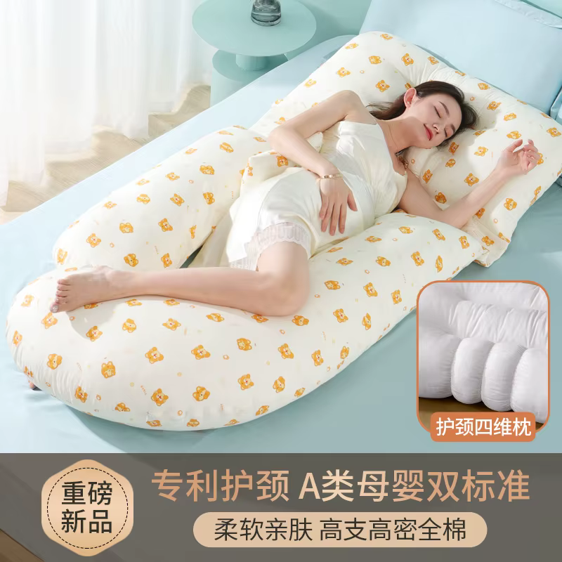 Oreiller pour femmes enceintes, Protection de la taille, soutien Abdominal multifonctionnel, produit