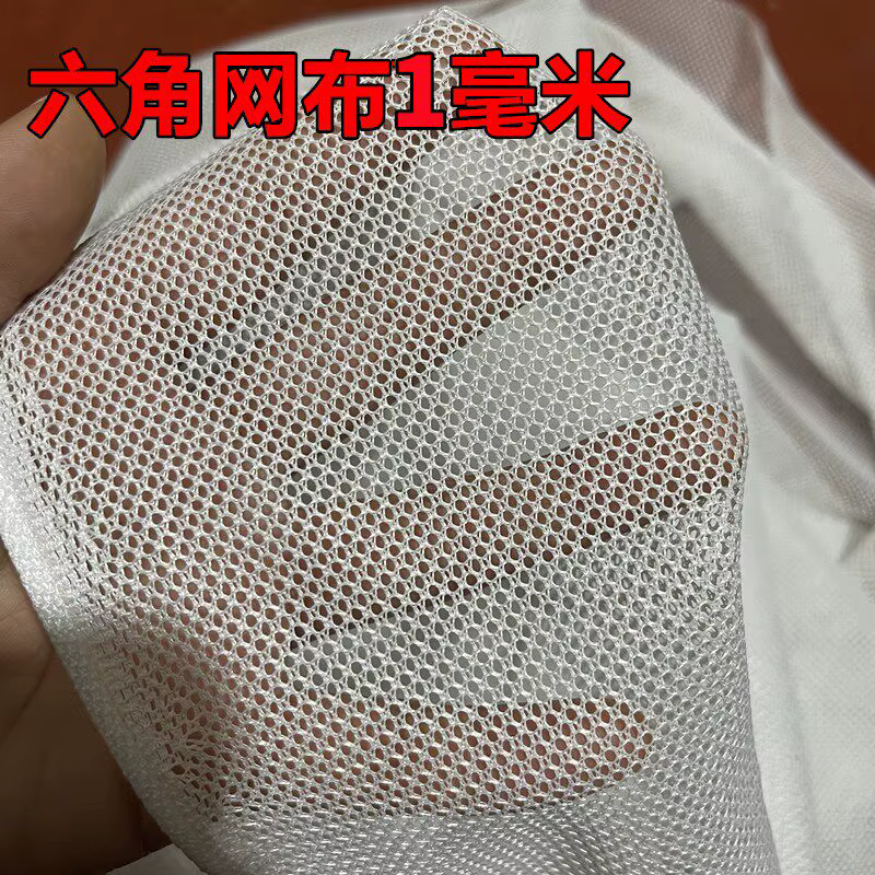 Tissu en maille hexagonale à trous ronds au mètre pour chaise, boîte, sac, haut-parleur, pêche, bric