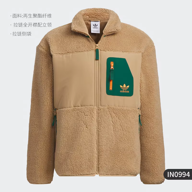 Adidas véritable originaux veste en faux peau de mouton pour hommes IN0994