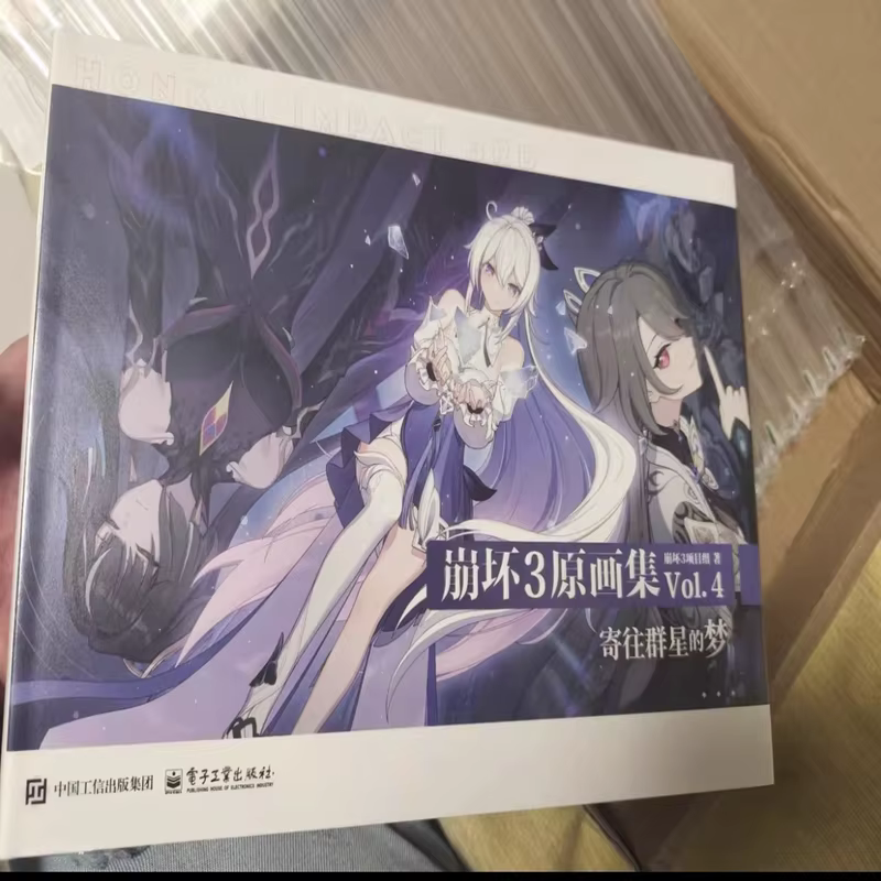 [Authentique] miHoYo jeu Honkai Impact 3 œuvres d'art officielles Vol.4 capitaine Kiana jeu Figure i