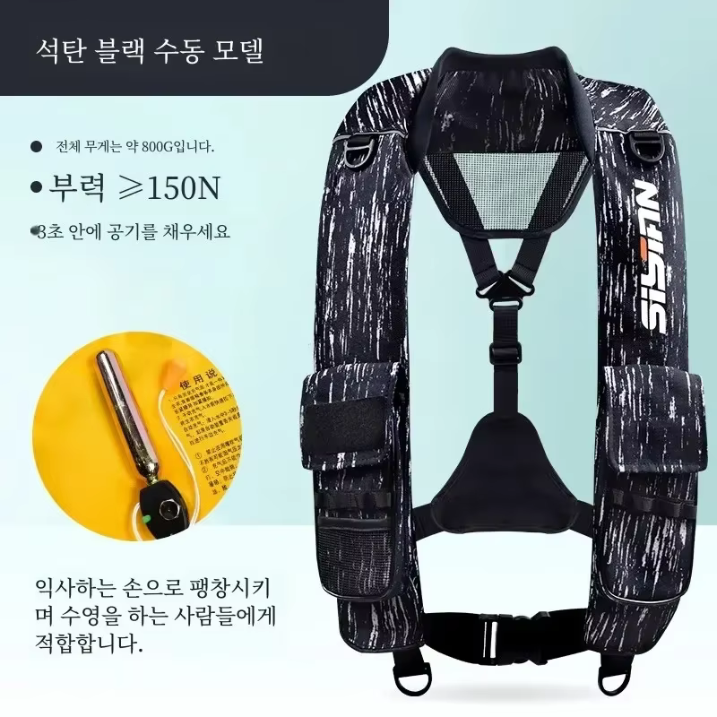 Hommes femmes gilets de pêche automatique gonflable léger Portable adulte professionnel grande flott