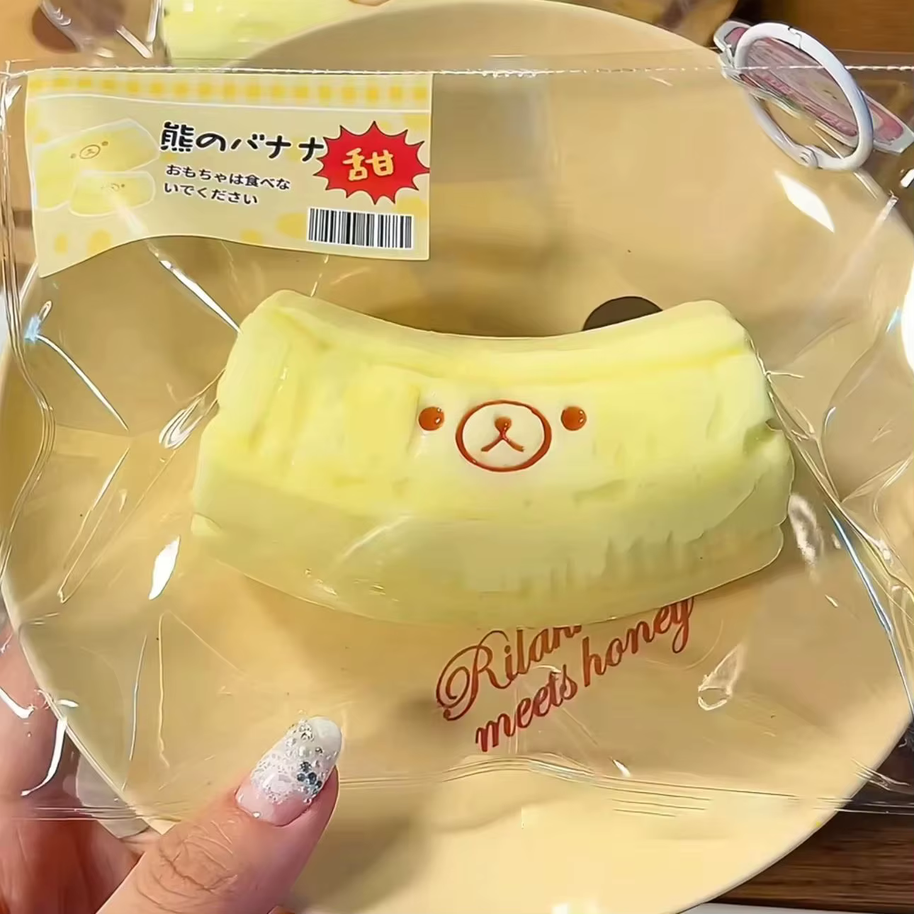 Squishy en forme d'ours banane fait main avec texture beurre pour adultes, outil anti-stress, cadeau