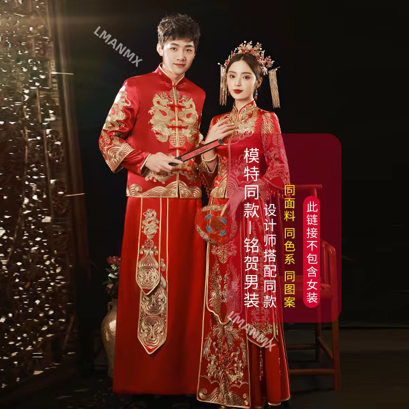Robe de mariée brodée Phoenix Dragon pour couple, Cheongsam élégant à col mandarin, ensemble de mari