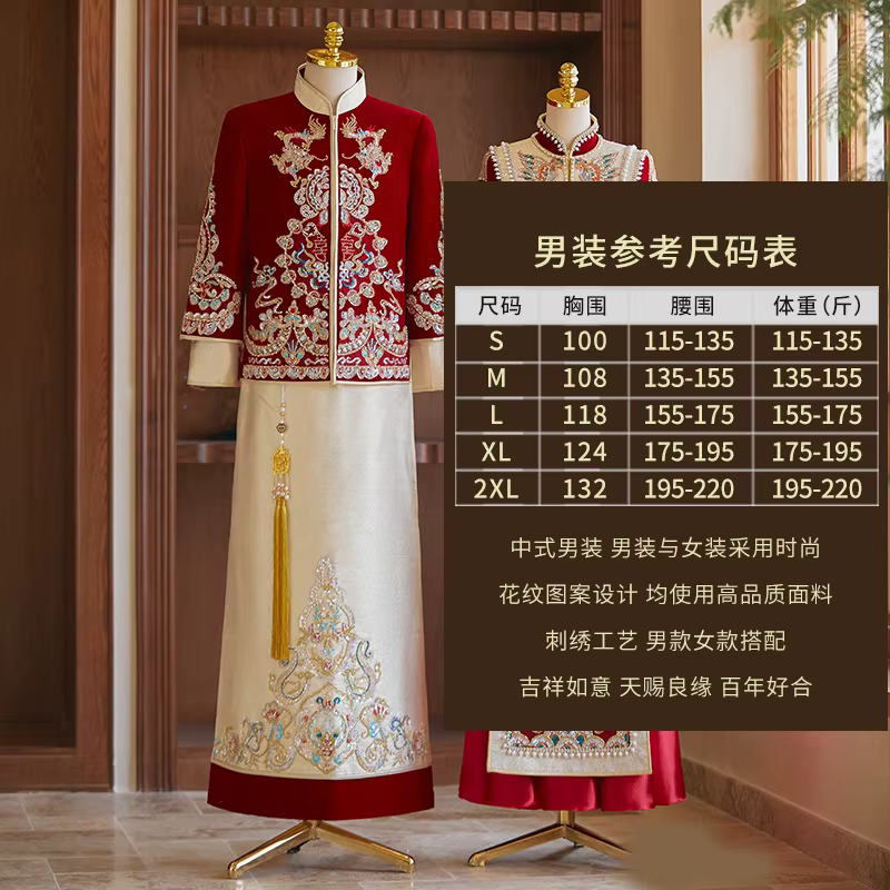Robe de mariée brodée à col Mandarin pour Couple chinois, Costume Cheongsam pour Toast, Dragon et ph
