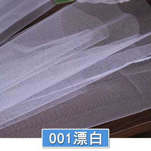 Tissu en maille accent d'abeille pour robe de mariée, filet dur classique, multifonction, doublure e