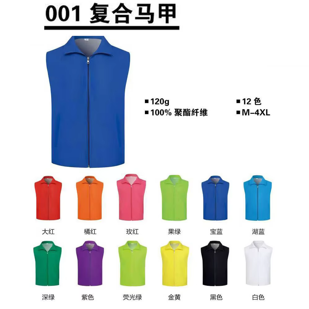 Gilet de volontaire réfléchissant personnalisable Veste d'événement publicitaire de service publicit