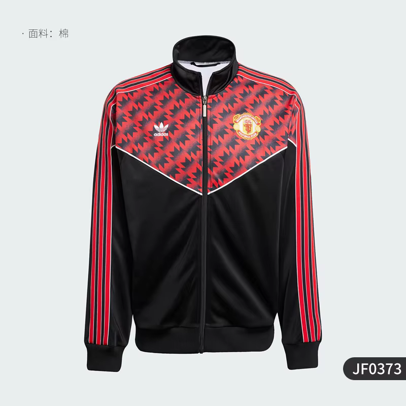 Adidas Originals Three Leaves Grass Veste de sport ample à col montant pour homme JF0373
