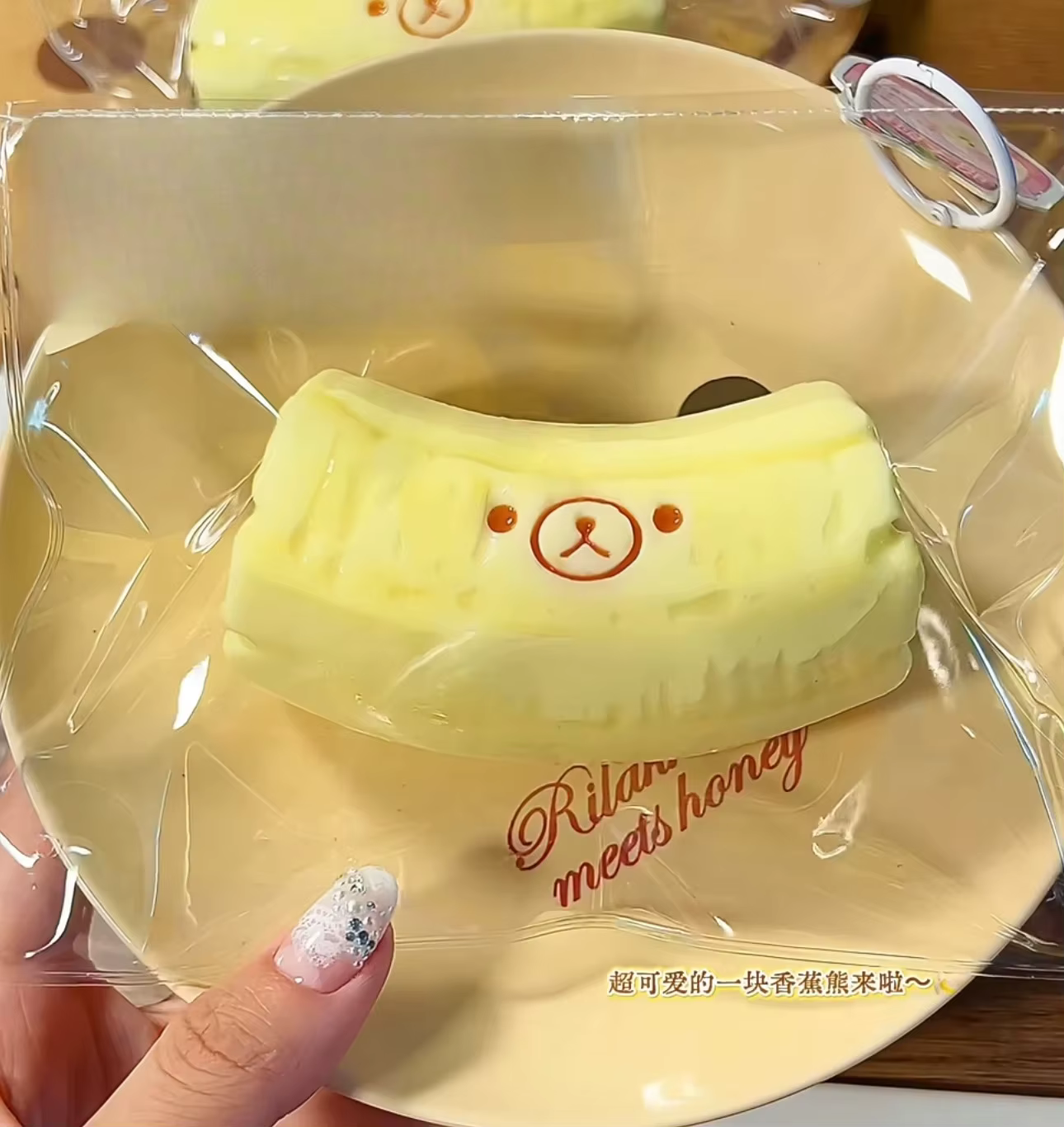 Presse-banane Ours Jaune Crème Immersif ASMR Anti-stress Doux Adorable Gadget de Relaxation de Burea