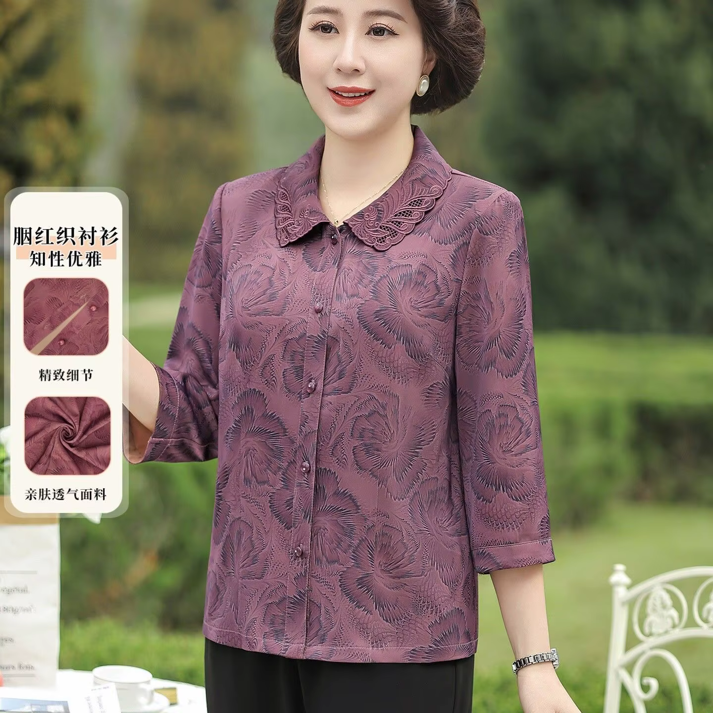 Chemisier en Jacquard à col en dentelle pour femmes, ample, grande taille, manches trois quarts, hau