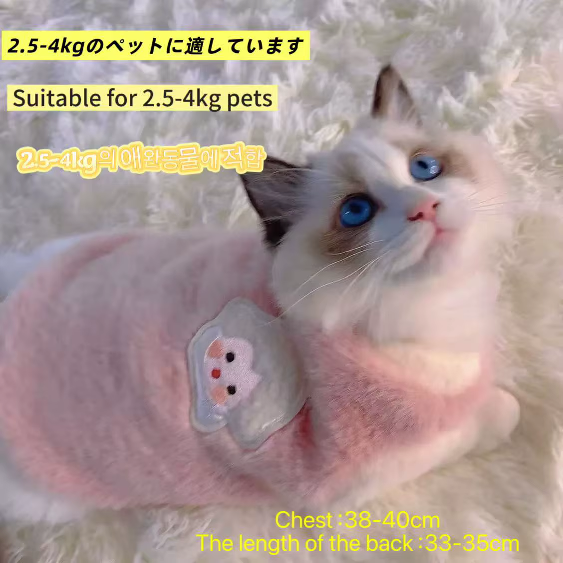 Adorables vêtements d'automne et d'hiver pour chat, gilet épais pour la chaleur, conception Anti-chu