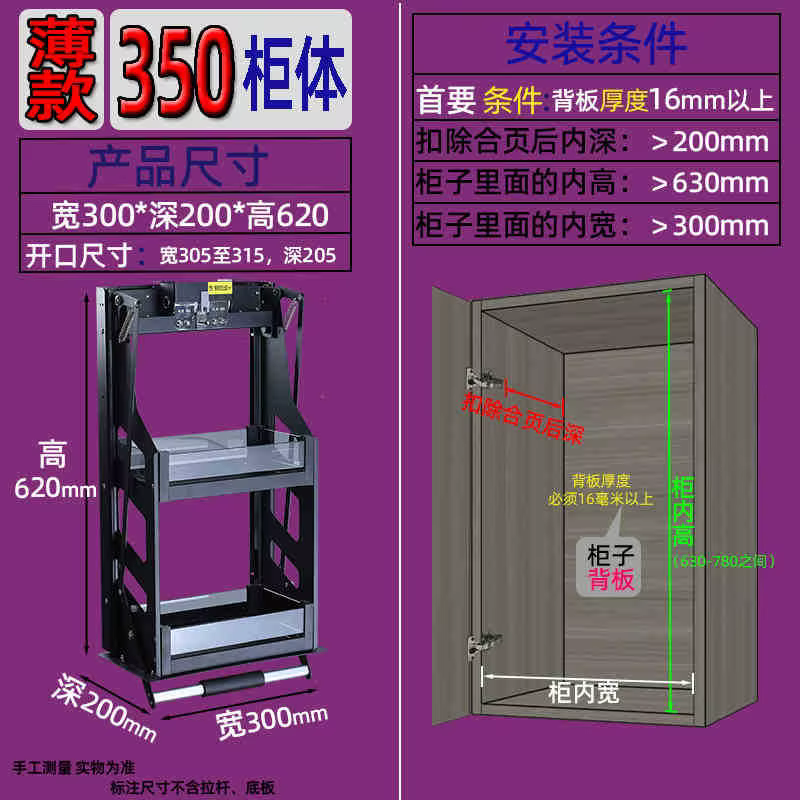 Armoire élévatrice de cuisine, panier à tirer, étagères extractibles, levage Vertical du support de