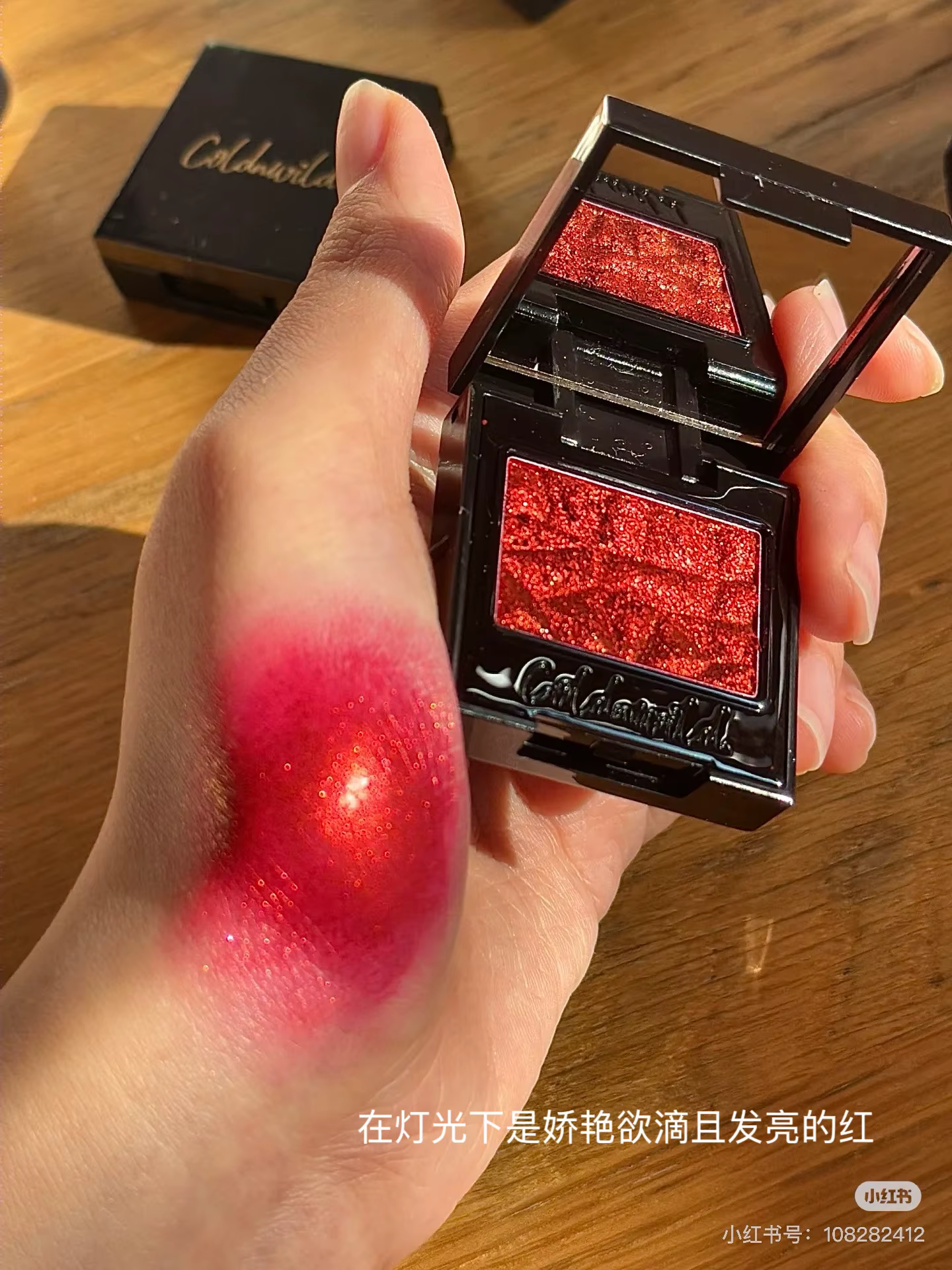 Fard à paupières Coldnwild Chameleon Eyeshadow Smoke Flash, hautement pigmenté, rouge, violet, vert,