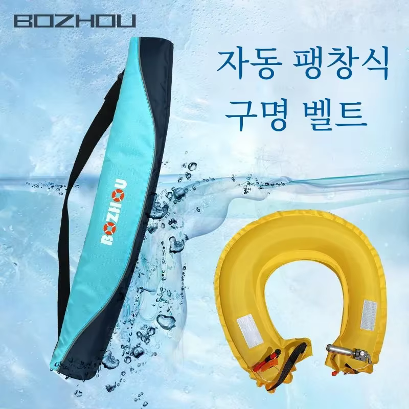 Gilet de Sauvetage de Pêche, Ceinture Manuelle, Flottabilité Gonflable existent, Portable, Professionnel, pour Adulte