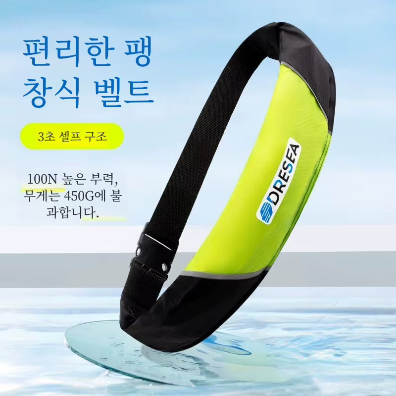 Gilet de sauvetage de pêche gonflable automatique, sans cylindre de gaz, grande flottabilité, auto-sauvetage pour adultes