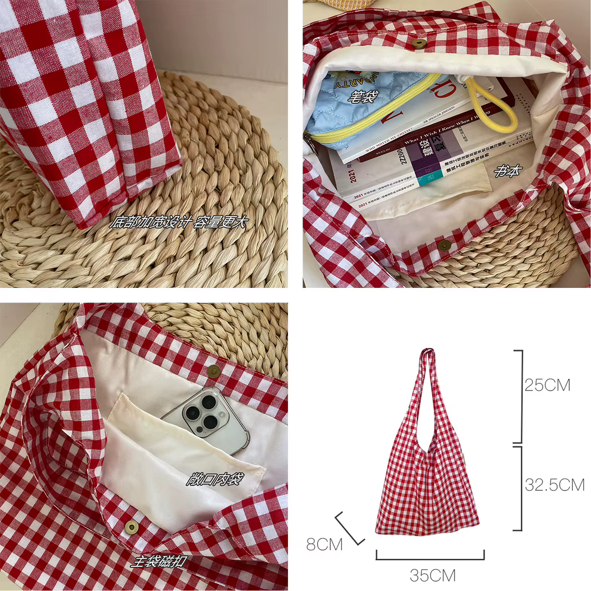 Sac à provisions réutilisable de grande capacité pour femmes, sacs à carreaux vintage, grill en coton, fourre-tout de livre d'écolières, sacs à main émaillés pour femmes