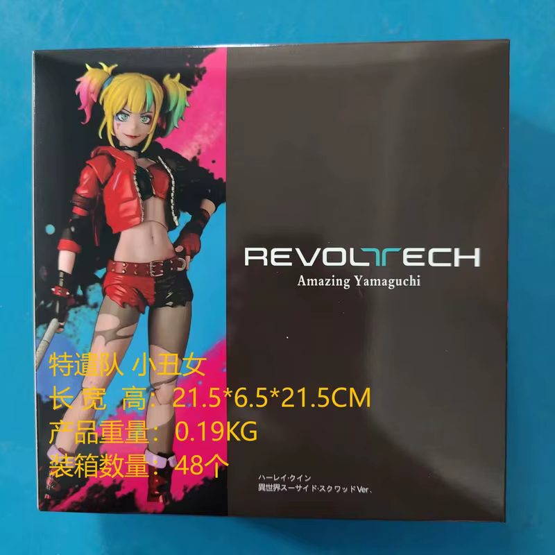 Kaiyodo En Stock Harley Quinn Suicide Squad Isekai Revoltech Amazing Yamaguchi Figurine Articulée à Têtes Interchangeables