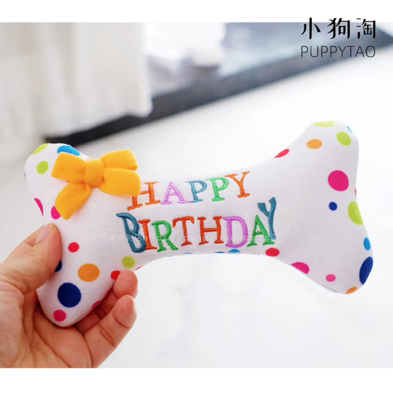 Cadeaux d'anniversaire pour chiens et chats, jouets amusants qui font du bruit, jouets en peluche pour chiens, fournitures pour animaux de compagnie