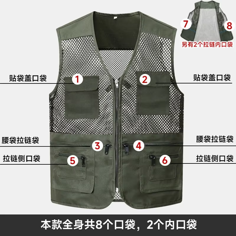 Gilet de travail tendance pour homme, couleur unie, multi-poches, en maille respirante, décontracté, pour le printemps et l'été, pêche et randonnée en extérieur