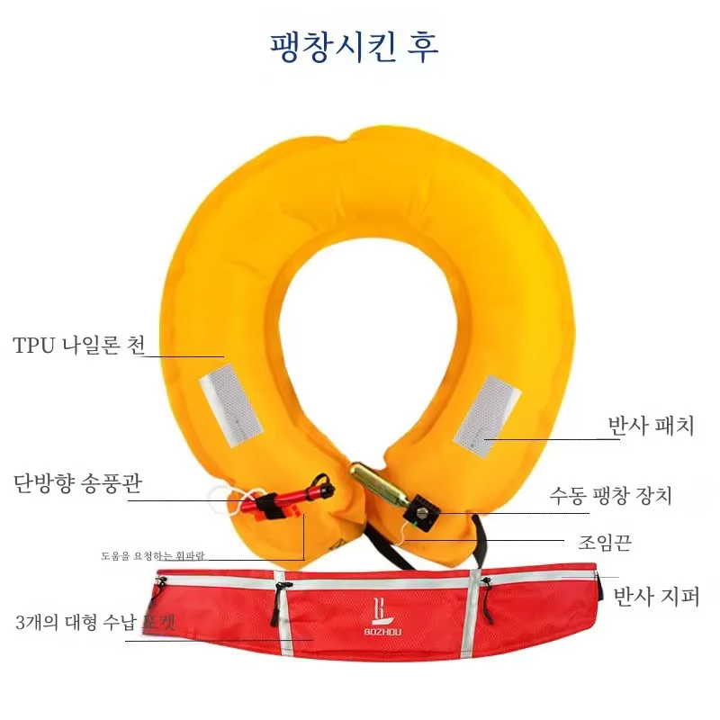 Gilet de Pêche Professionnel Portable pour Adulte, Gilet de Sauvetage Gonflable Manuel et Automatique, Ceinture de Sauvetage à Grande Flottabilité
