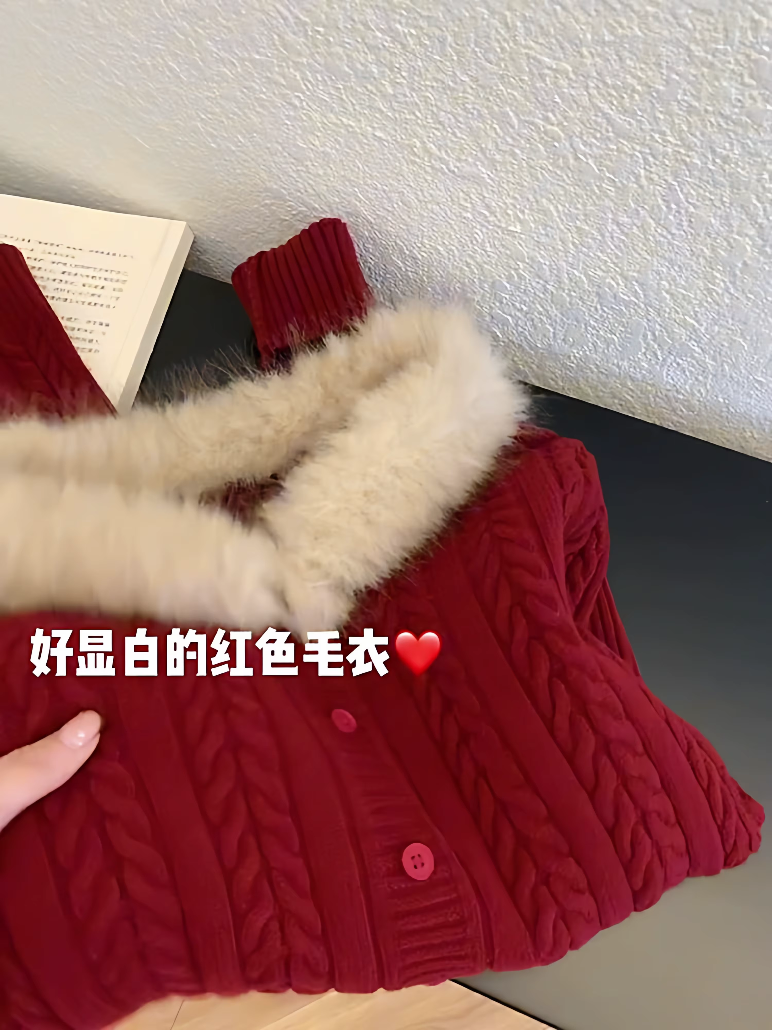 Pull de noël torsadés rouge