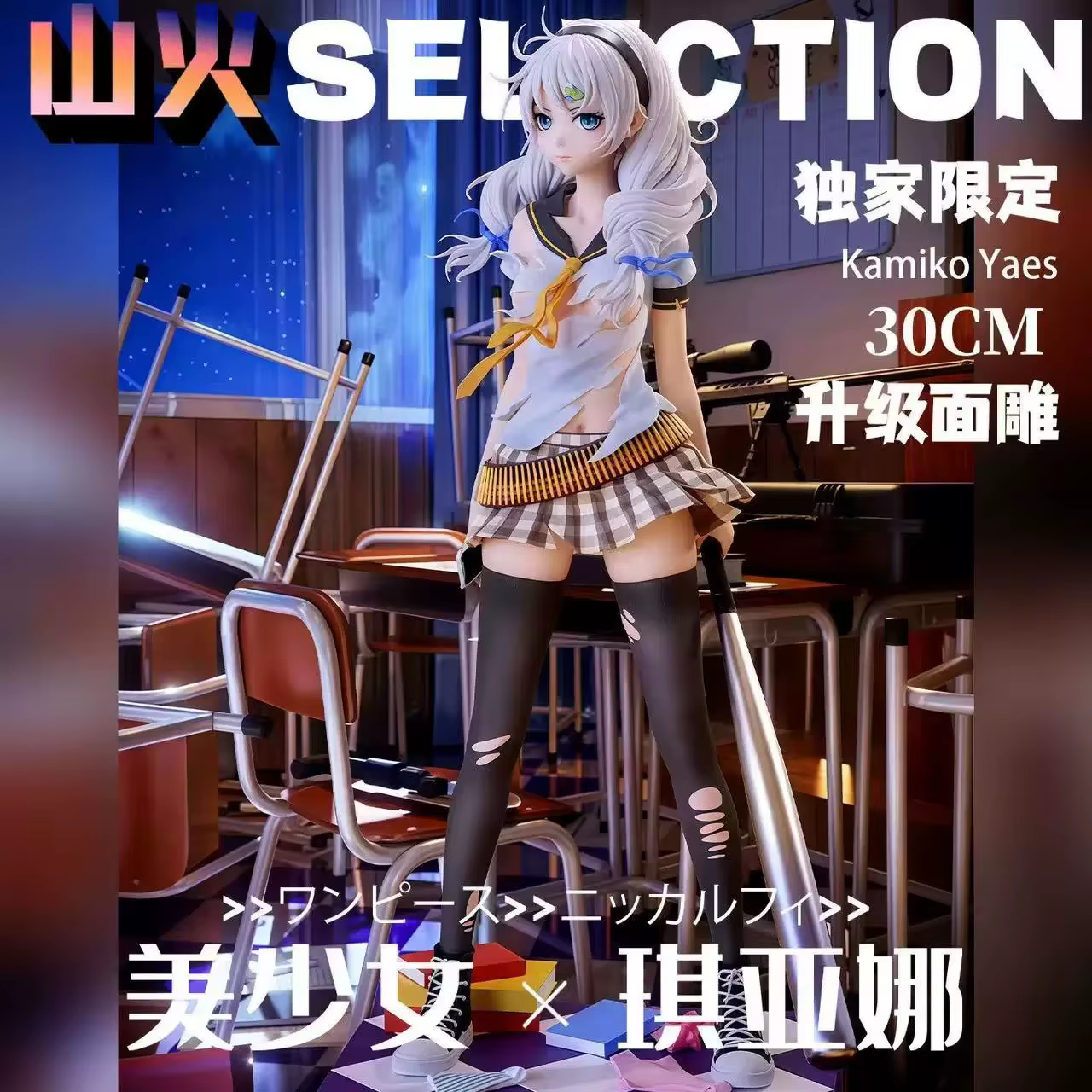 Figurines Honkai Impact 3, figurine Kiana Kaslana, périphériques de jeu Kawaii, collection de modèles de statues, décorations de bureau, jouets, cadeau d'anniversaire