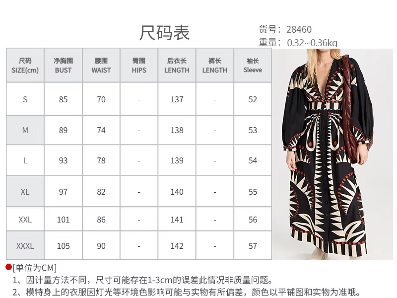 Robes imprimées noires à col en v, manches lanternes, mode dame, taille haute, longues, classiques, nouvelles tenues de vocation féminines, 2025