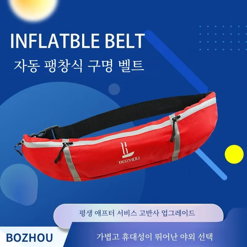 Gilet de Pêche Professionnel Portable pour Adulte, Gilet de Sauvetage Gonflable Manuel et Automatique, Ceinture de Sauvetage à Grande Flottabilité