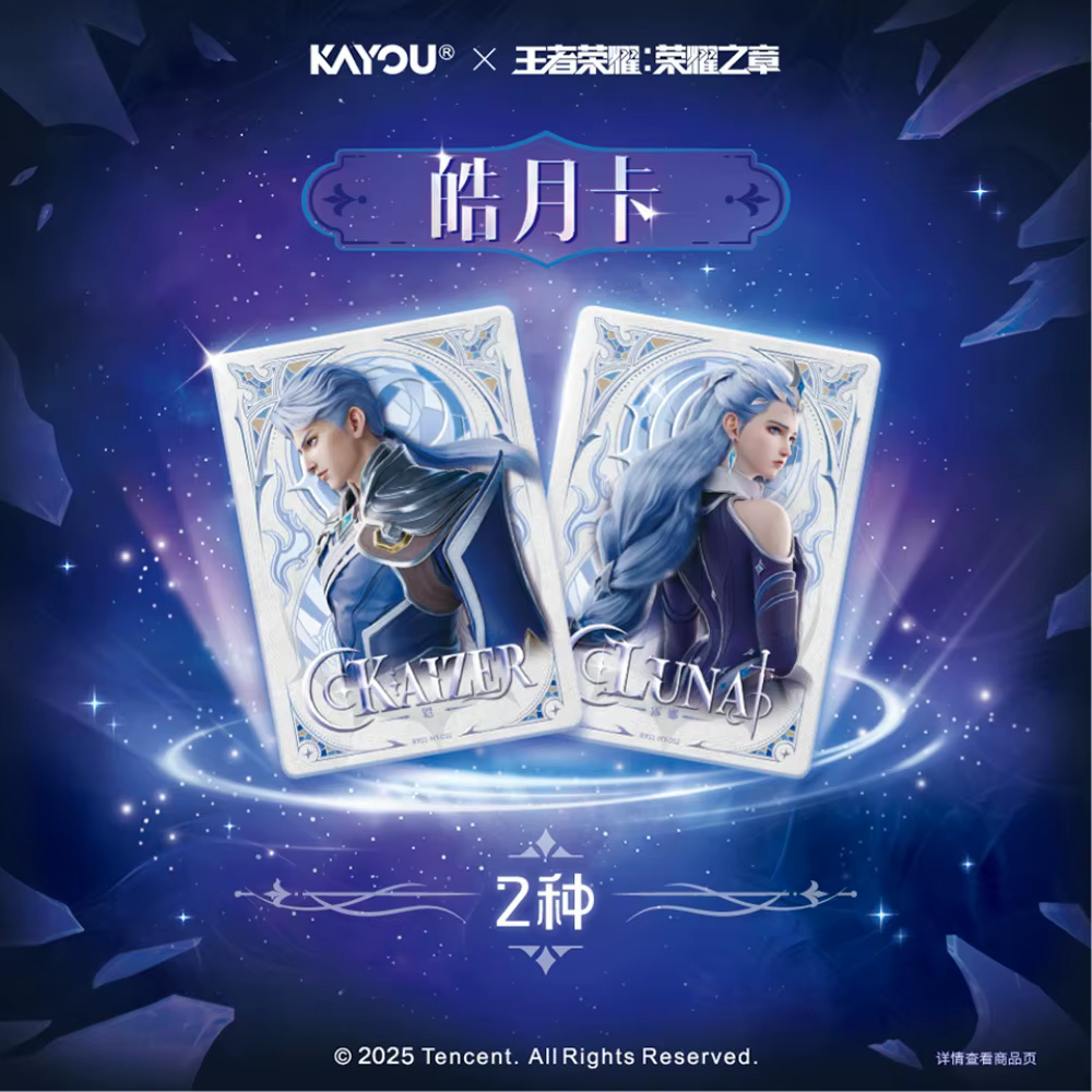 Kayou Officiel Honor Of Kings Hero Traces Cartes à collectionner Booster Box, Kai Luna Esquisse de personnage de jeu classique & Holo