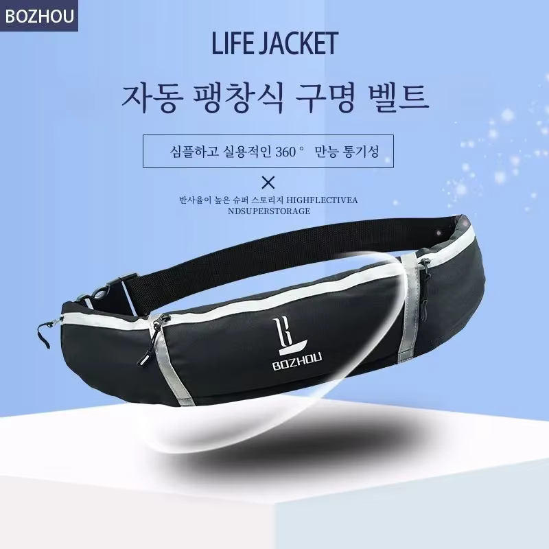 Gilet de Pêche Professionnel Portable pour Adulte, Gilet de Sauvetage Gonflable Manuel et Automatique, Ceinture de Sauvetage à Grande Flottabilité