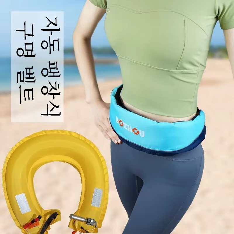 Gilet de Sauvetage de Pêche, Ceinture Manuelle, Flottabilité Gonflable existent, Portable, Professionnel, pour Adulte