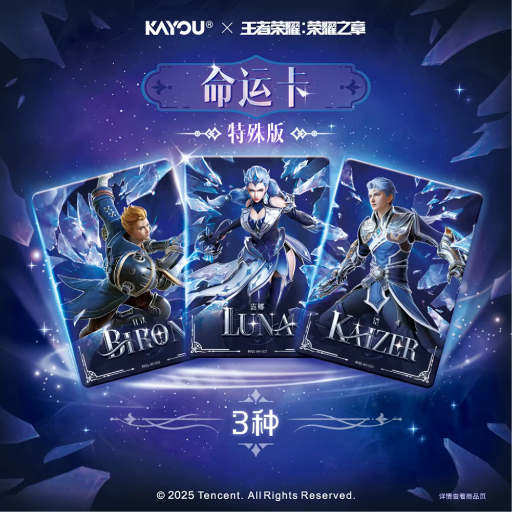 Kayou Officiel Honor Of Kings Hero Traces Cartes à collectionner Booster Box, Kai Luna Esquisse de personnage de jeu classique & Holo