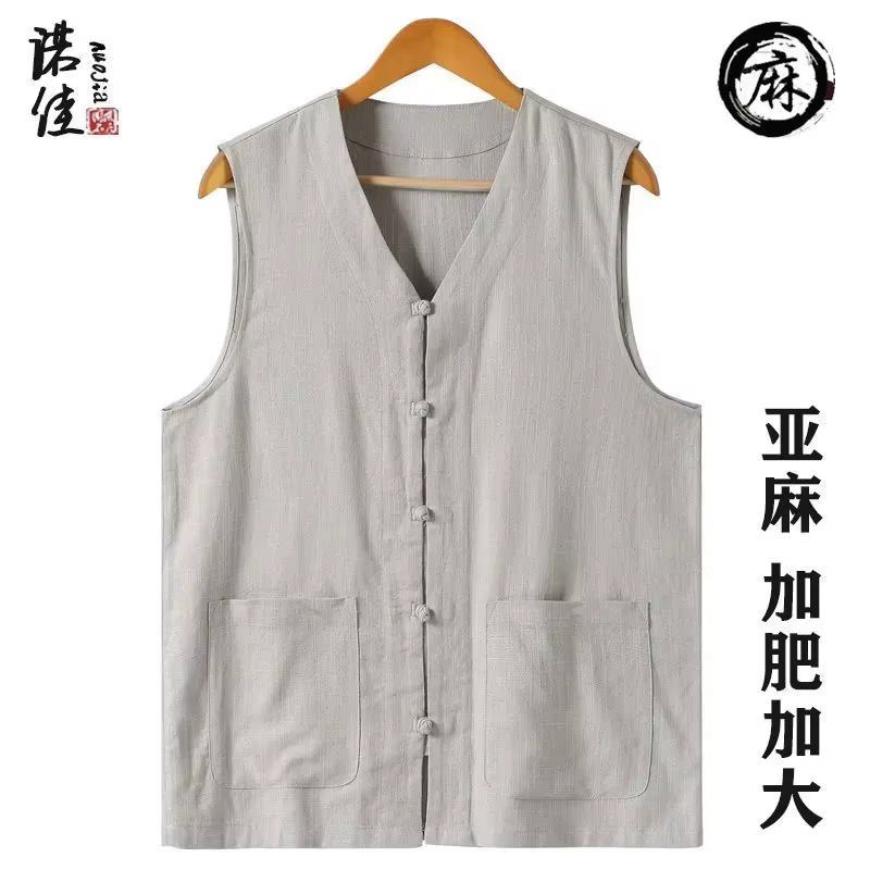 Gilet en lin pour homme, style chinois, boutons grenouillère, col en V, sans manches, coupe ample, décontracté, pour l'été