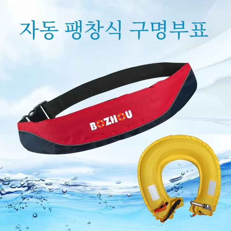 Gilet de Sauvetage de Pêche, Ceinture Manuelle, Flottabilité Gonflable existent, Portable, Professionnel, pour Adulte