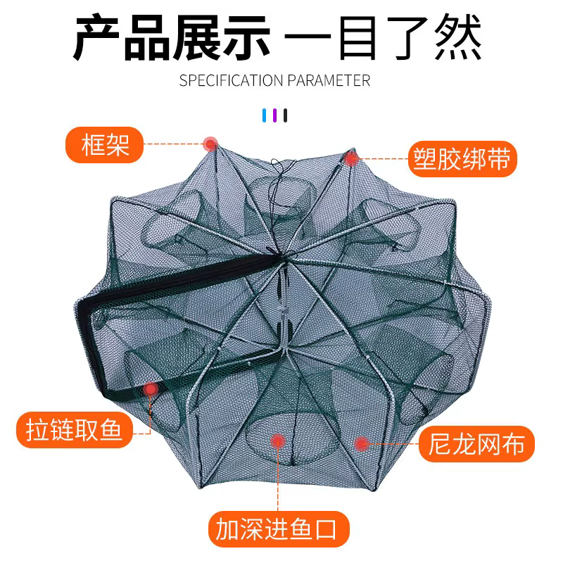 Filet de pêche pliable en maille hexagonale ou octogonale à 6/8 trous, filet de pêche à la main, filet de lancer, piège à écrevisses et crevettes, cage en maille pour aquarium