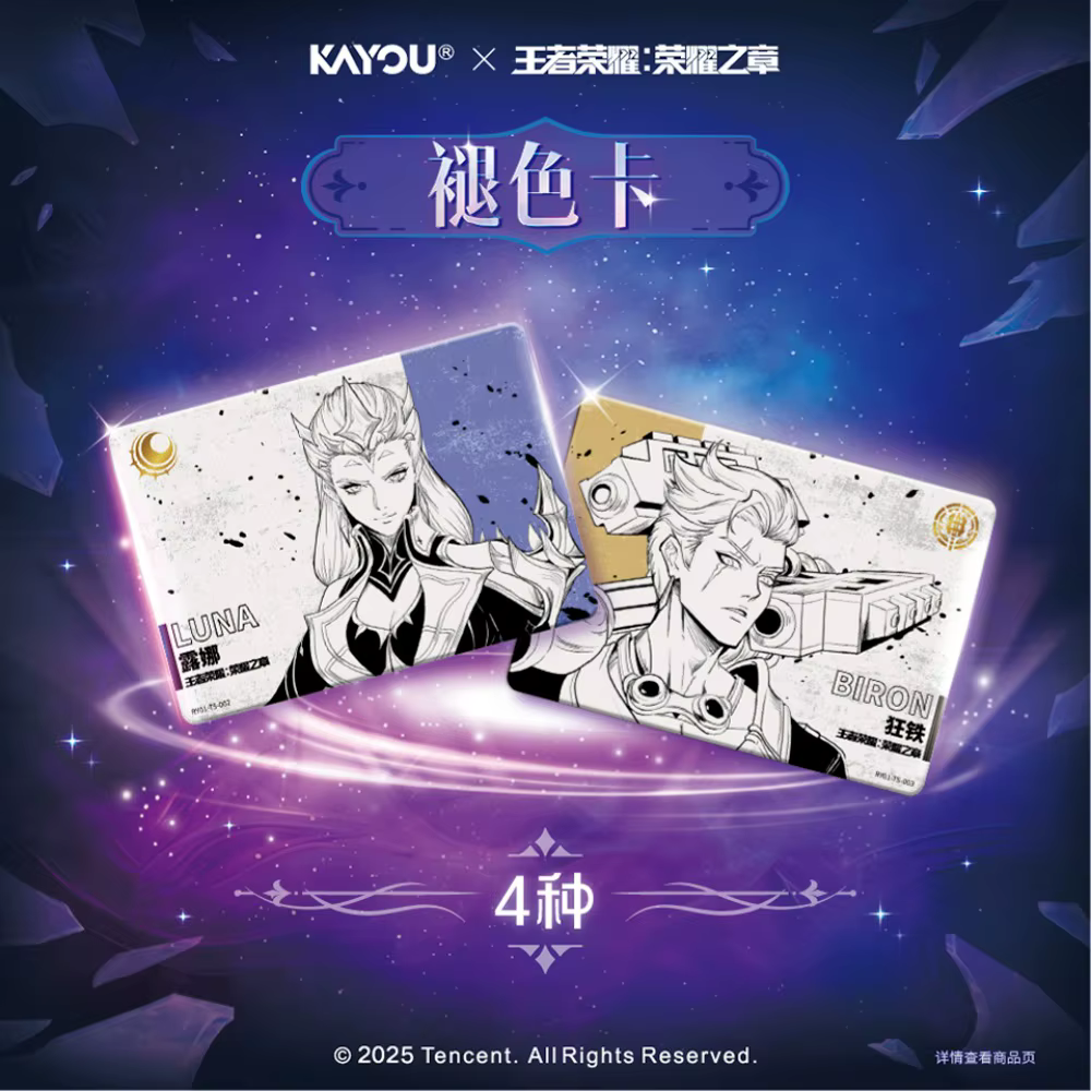 Kayou Officiel Honor Of Kings Hero Traces Cartes à collectionner Booster Box, Kai Luna Esquisse de personnage de jeu classique & Holo