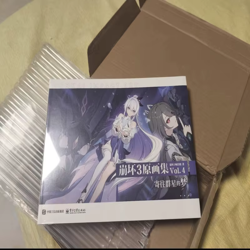 [Authentique] miHoYo jeu Honkai Impact 3 œuvres d'art officielles Vol.4 capitaine Kiana jeu Figure illustration Album photo livre d'art cadeau