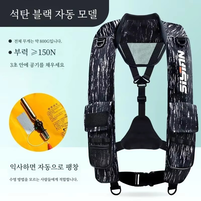 Hommes femmes gilets de pêche automatique gonflable léger Portable adulte professionnel grande flottabilité gilet de sauvetage pour la pêche natation