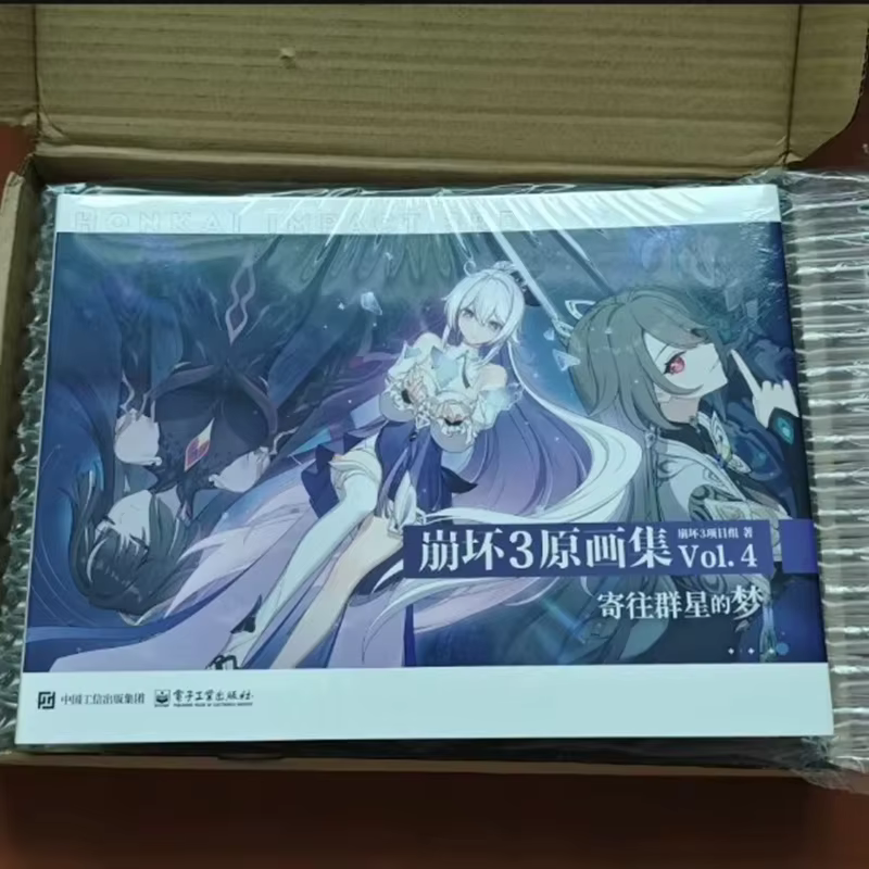 [Authentique] miHoYo jeu Honkai Impact 3 œuvres d'art officielles Vol.4 capitaine Kiana jeu Figure illustration Album photo livre d'art cadeau