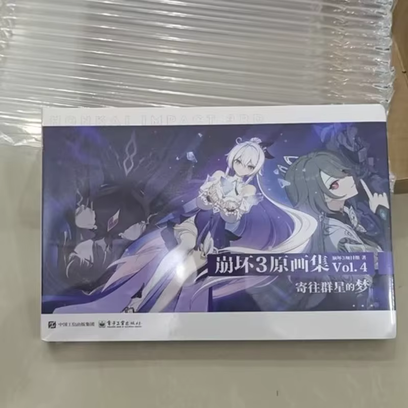 [Authentique] miHoYo jeu Honkai Impact 3 œuvres d'art officielles Vol.4 capitaine Kiana jeu Figure illustration Album photo livre d'art cadeau